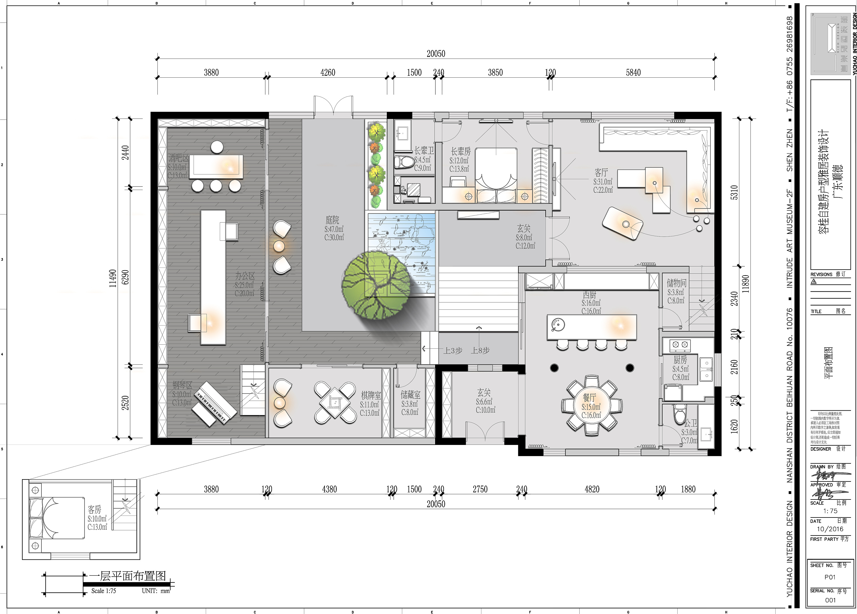 顺德·容桂合德围民宿 张毅ZD的设计哲学，重塑空间与自然的对话
