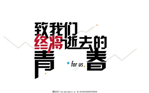 平面设计学什么 探索视觉世界的艺术与技巧