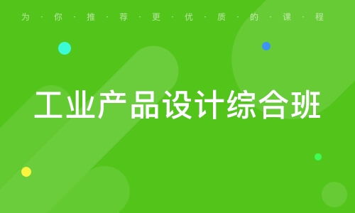 长沙平面设计机构 开启创意职业生涯的专业平台