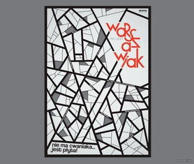 波兰华沙平面设计作品欣赏 探索东欧设计的独特魅力